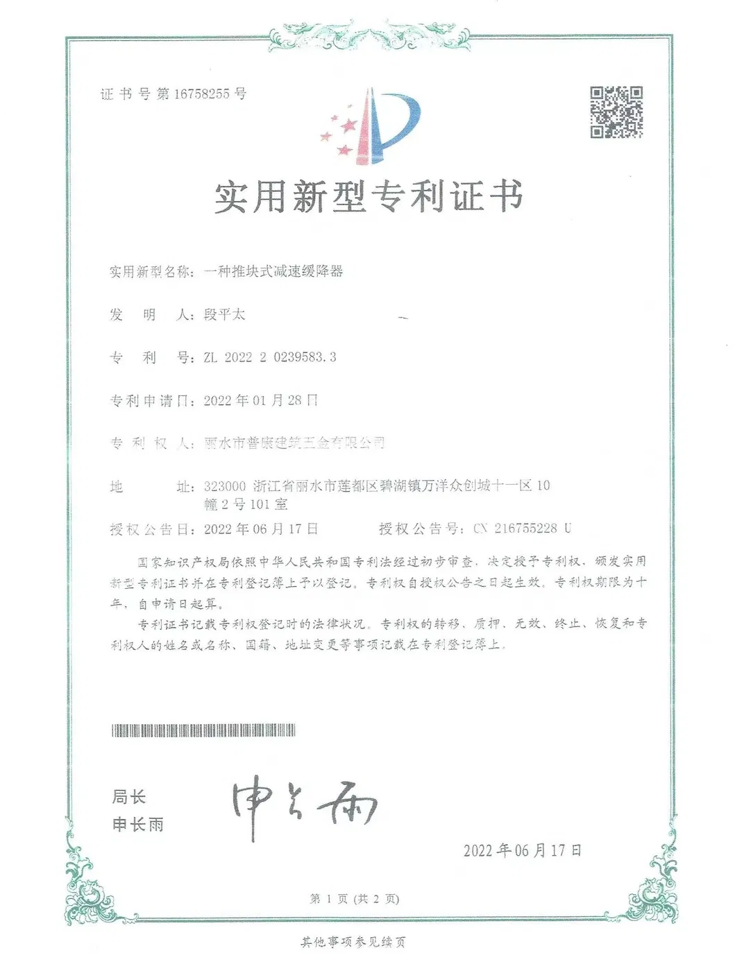 High-Rise Fire Rescue Equipment with Lifeline Rope