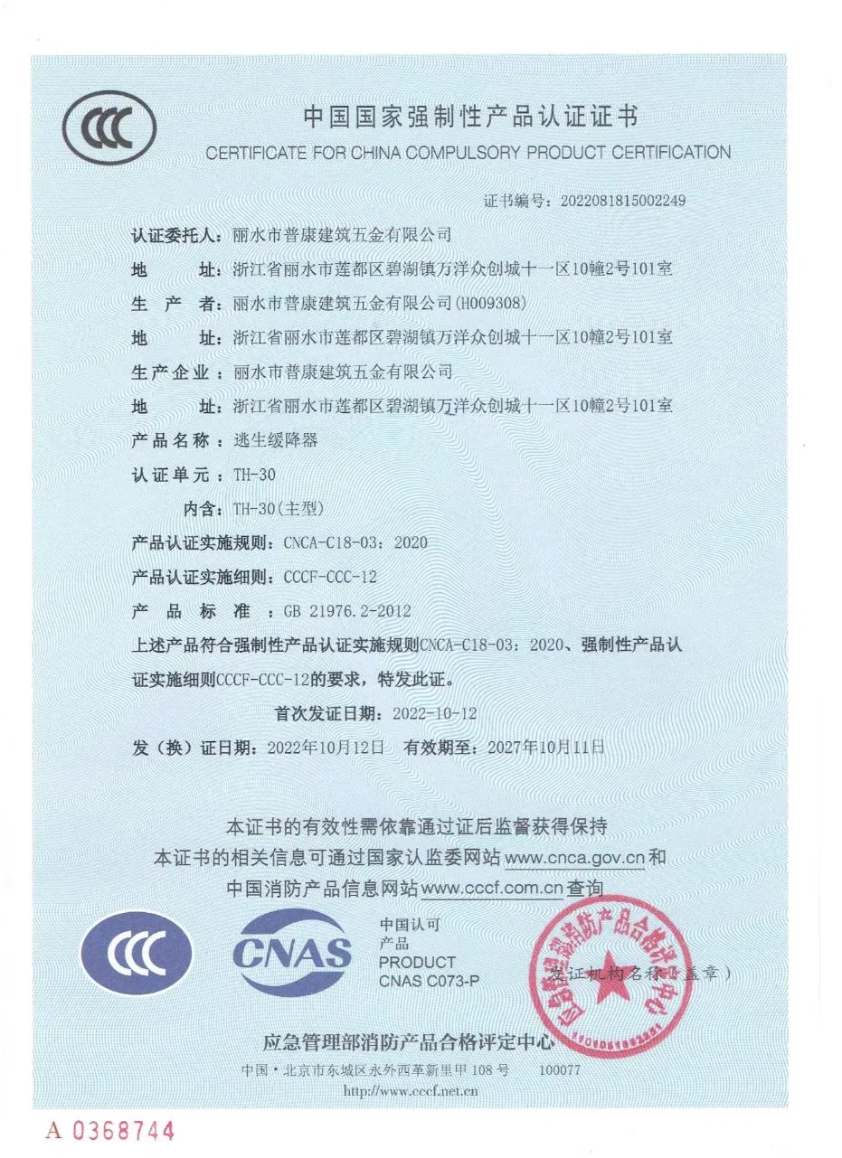 High-Rise Fire Rescue Equipment Firefighting Equipment High-Rise Retarder