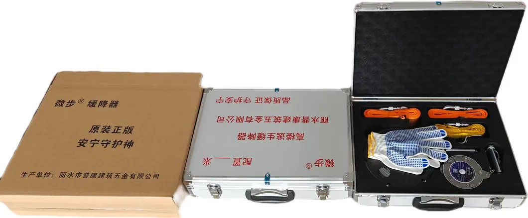 High-Rise Fire Rescue Equipment Firefighting Equipment High-Rise Retarder