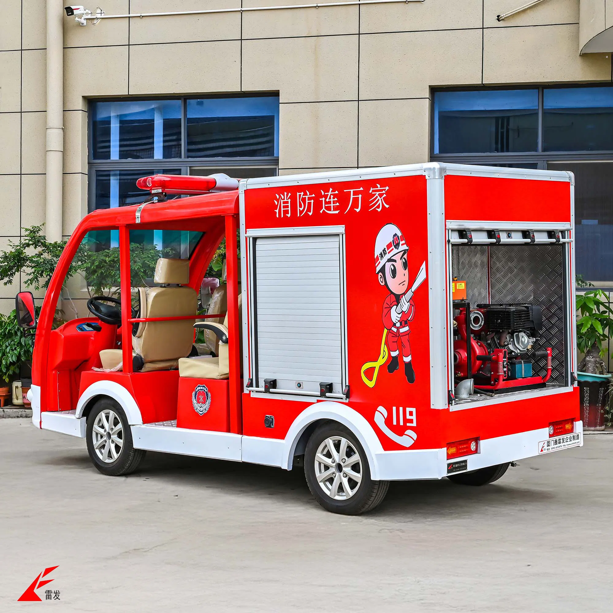 Electric Fire Engine Toy - Fire Fighting Essentials Equipment for Children