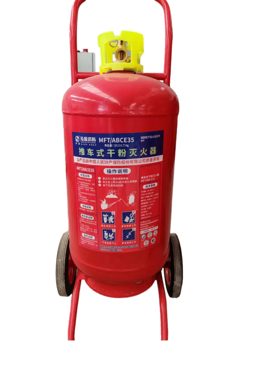 Versatile Fire Safety Equipment for Effective Emergency Response Needs