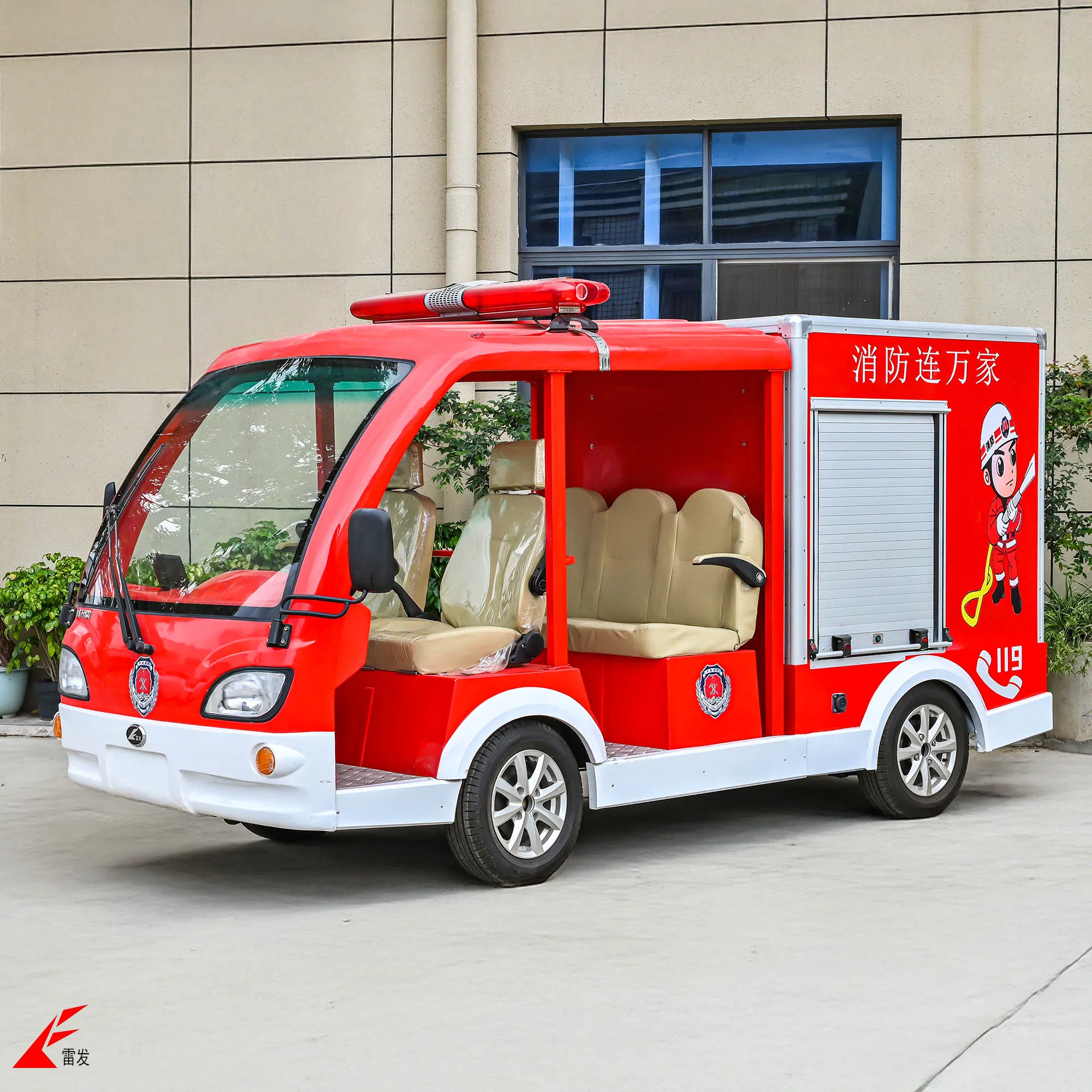 Electric Fire Engine Toy - Fire Fighting Essentials Equipment for Children