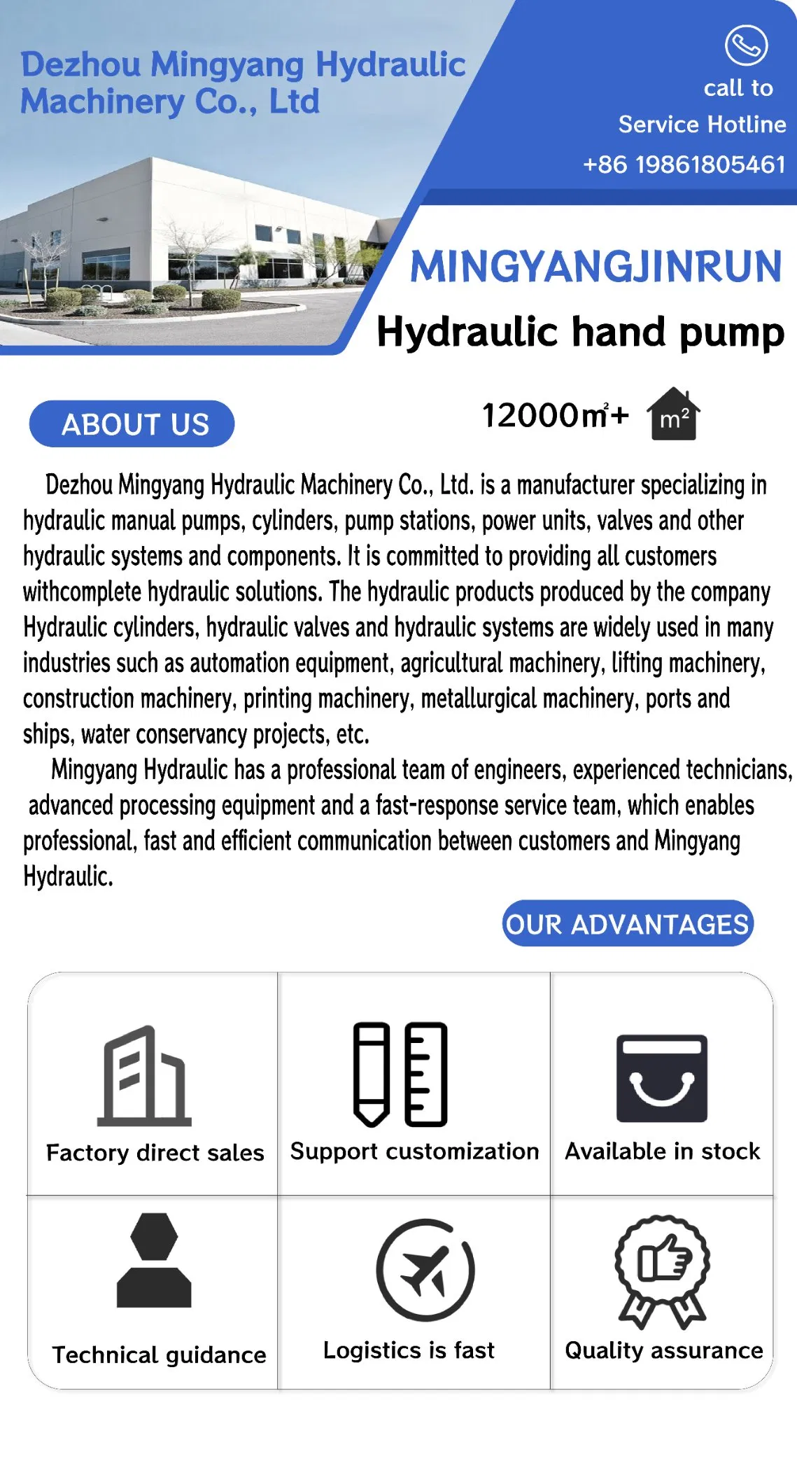 MYPMD-12L Hand Pump Construction Machinery Emergency Maintenance