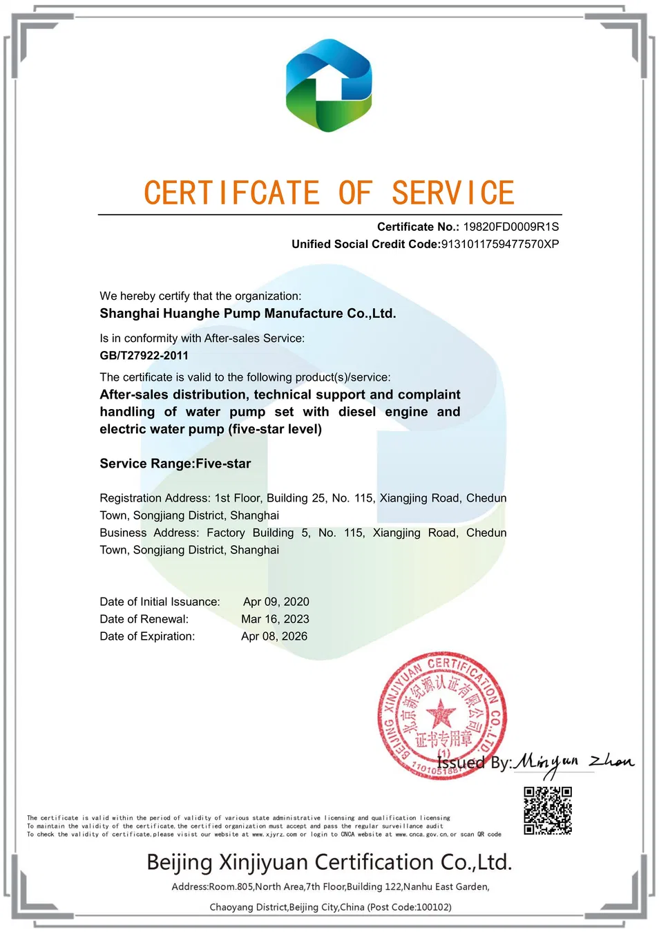 Fixed Emergency Flood Prevention Diesel Engine Self Suction Dewatering Pump