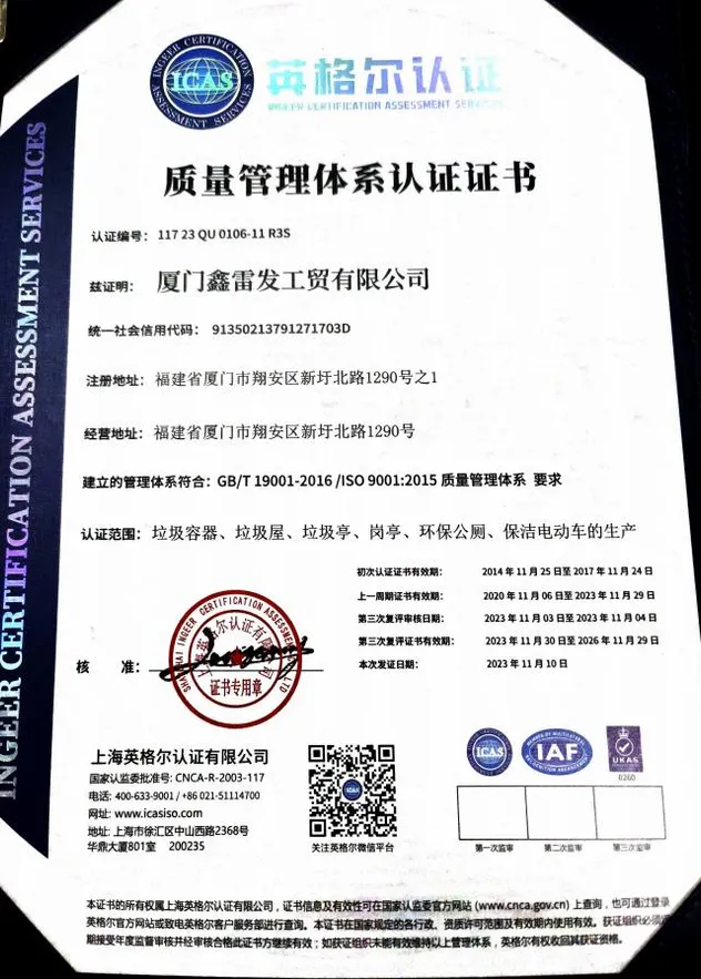 Electric Fire Engine Toy - Fire Fighting Essentials Equipment for Children