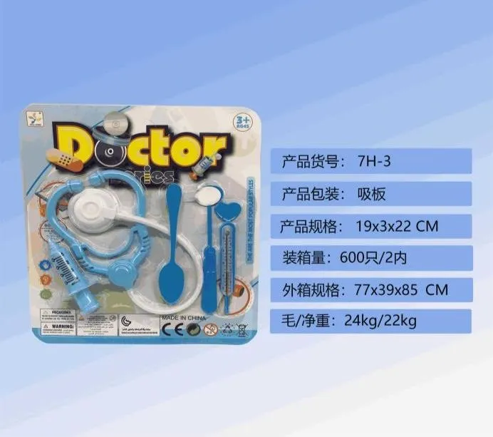 Doctor Toy Set 7