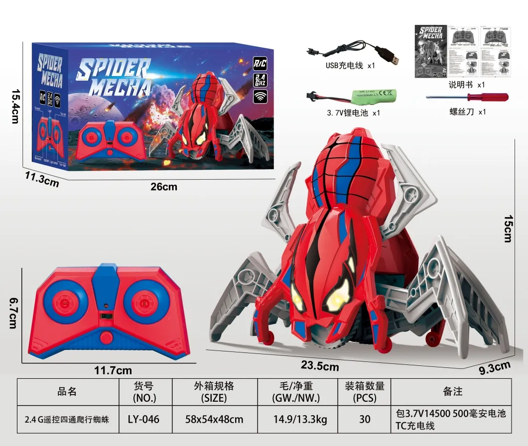 RC Spider Remote Control Toy Detail 1