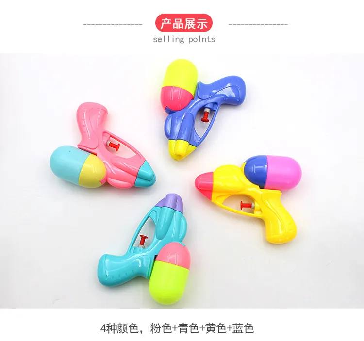 Water Gun Toy 3