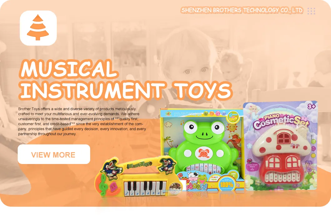 Electric Kids Guitar Toy