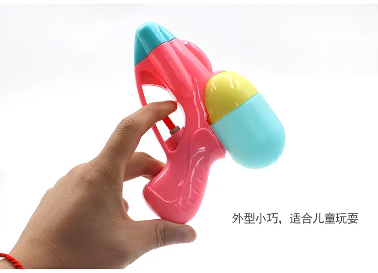 Water Gun Toy 5