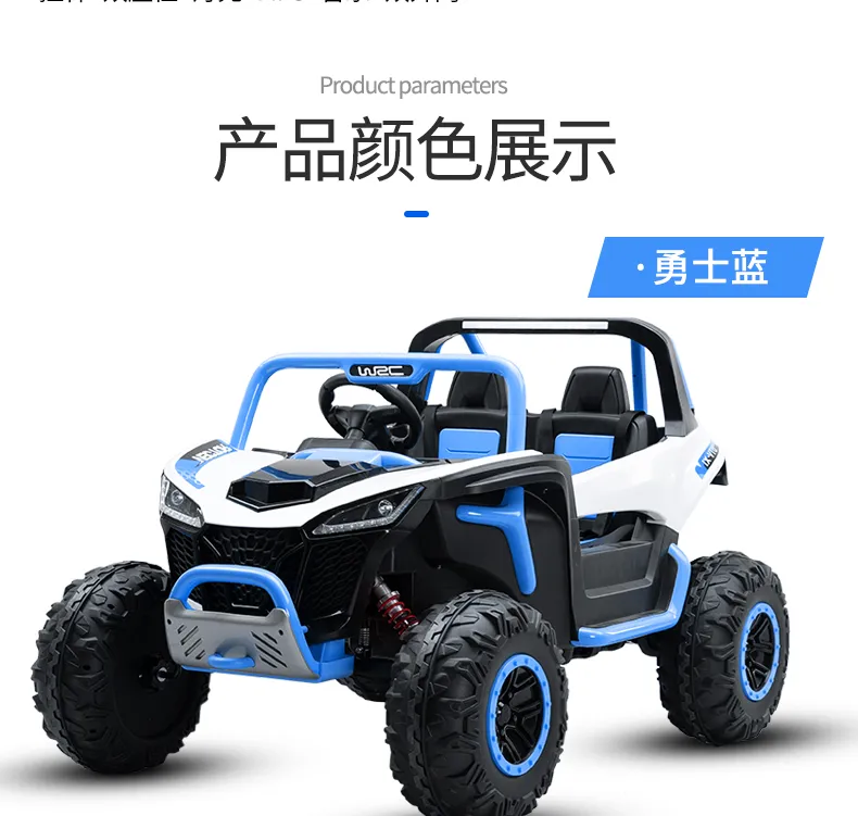 UTV Interior Details