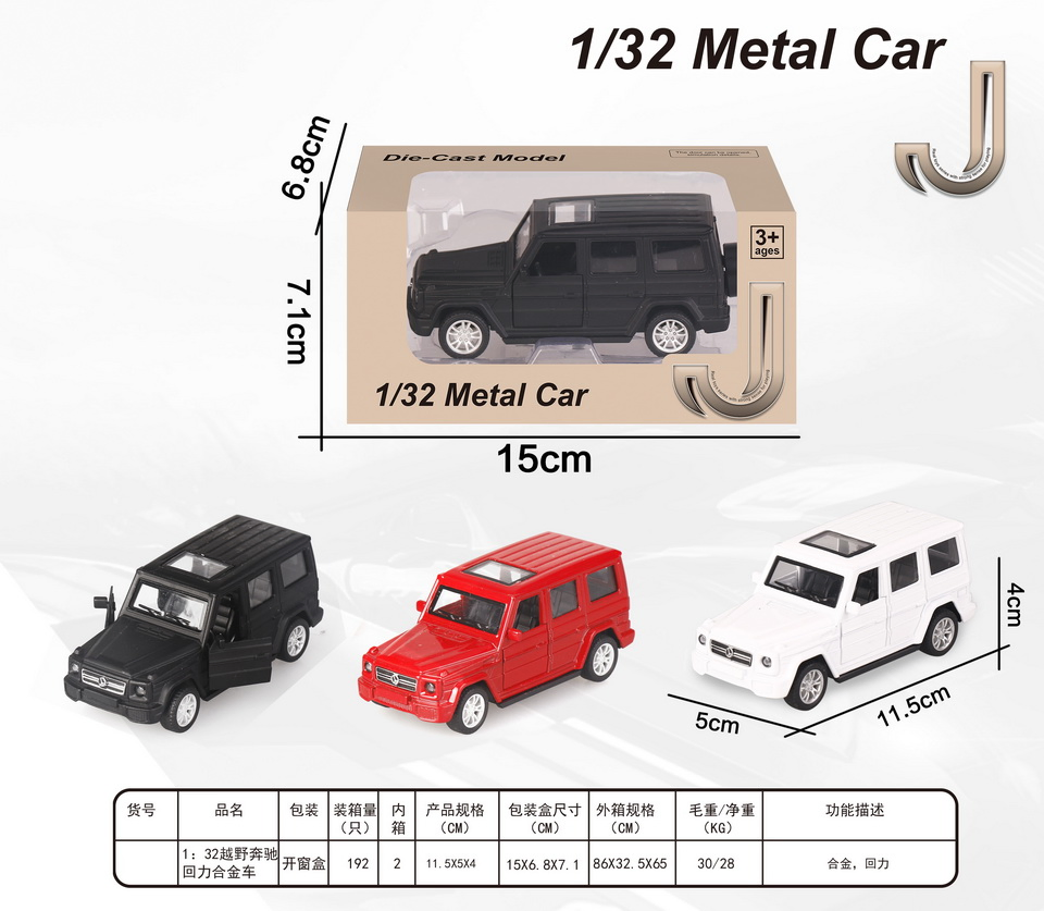1: 32 Alloy Pull Back Simulation off-Road Vehicle Model for Children Toy Car