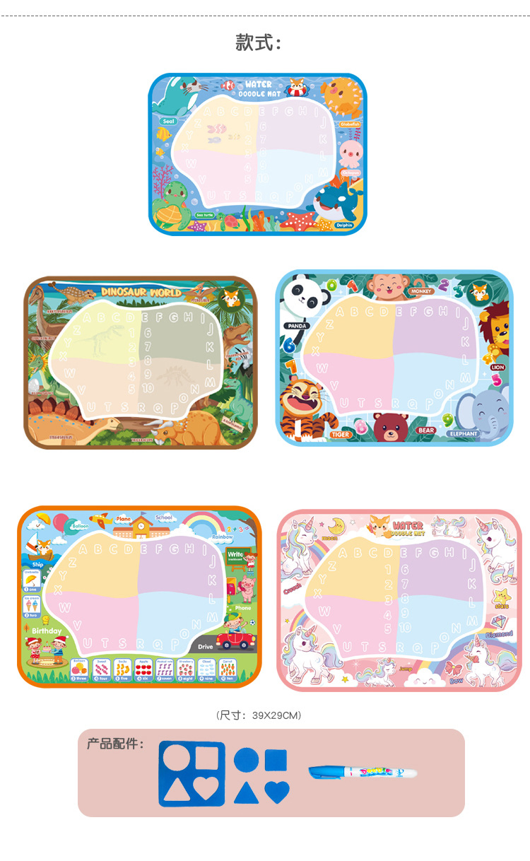 New Magical Water Canvas Children's Painting and Writing Blanket, Clear Water Graffiti, Educational Toy, Pattern Learning