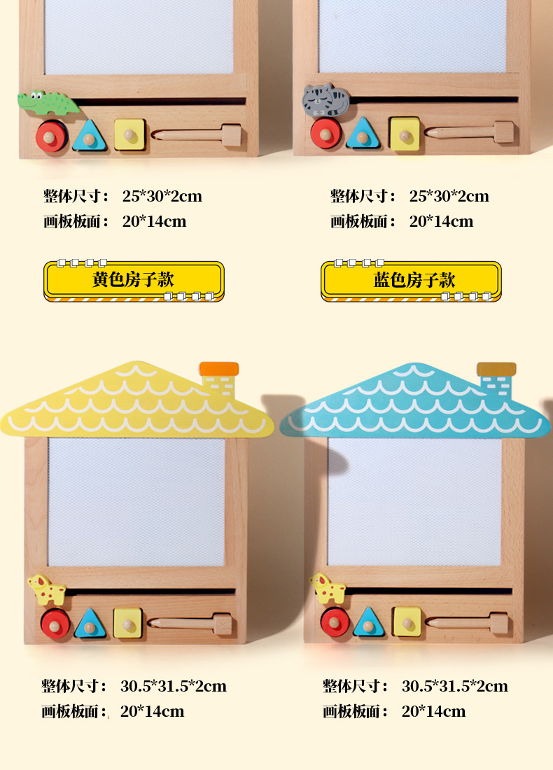 Children Magnetic Drawing Board Shape Color Cognitive Early Learning Graffiti Board Kids Focus Training Educational Wooden Toys