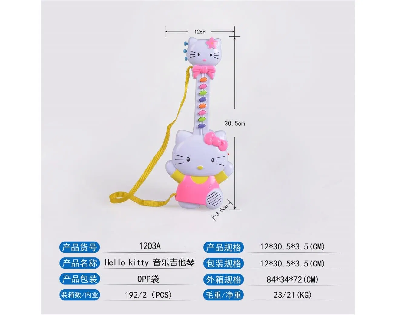 Electric Kids Guitar Toy Plastic Mini Toy Musical Instruments Guitar Toys