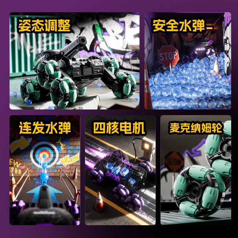 2.4G Remote Control Battle Water Bomb Tanks Chariot Stunt Drift Cars Control RC Tank Toys
