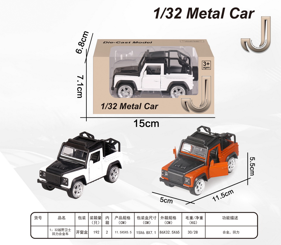 1: 32 Alloy Pull Back Simulation off-Road Vehicle Model for Children Toy Car