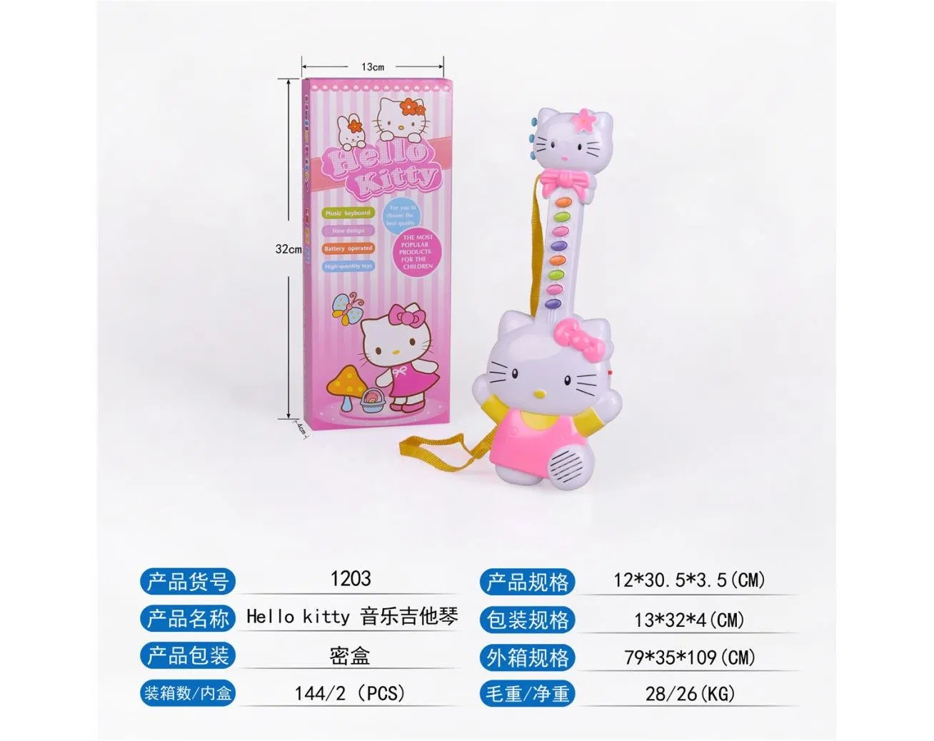 Electric Kids Guitar Toy Plastic Mini Toy Musical Instruments Guitar Toys