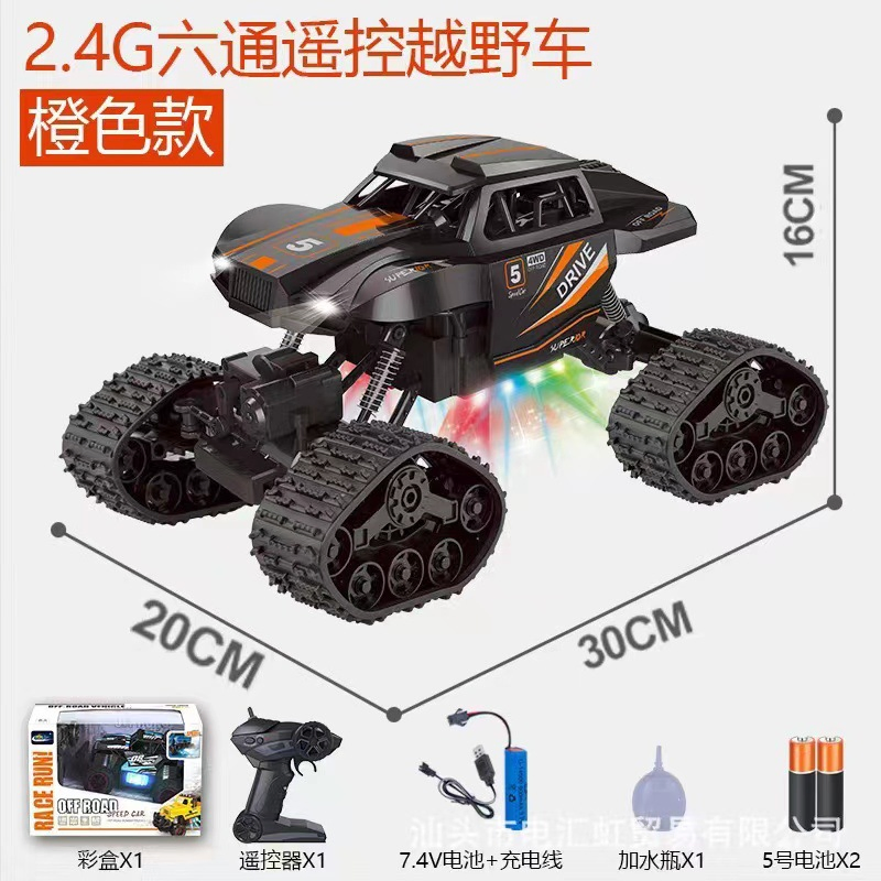OEM Remote Control Car - 1/24 Scale Adventure Toy Vehicle