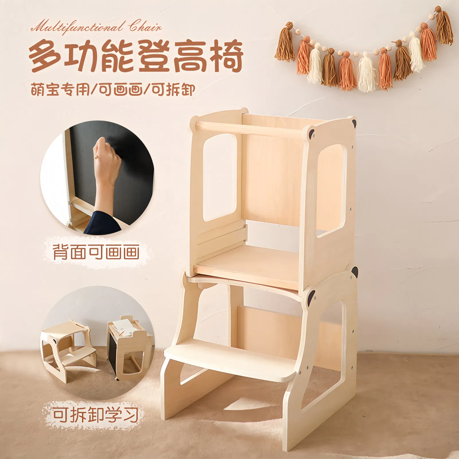 Montessori Wooden Toddler Kitchen Helper Plastic Foldable Table Learning Tower